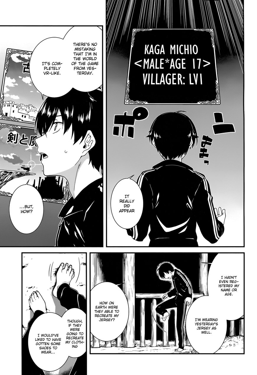 A Harem in the Fantasy World Dungeon, Chapter 1 image 08